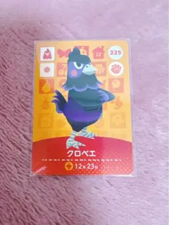 amiiboカード　クロベエ