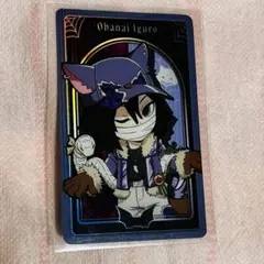 鬼滅の刃　ハロウィンメタリックカード　伊黒小芭内