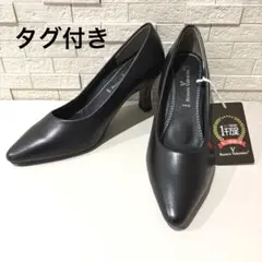 未使用 Romeo Valentino ポインテッドトゥ パンプス ハイヒール
