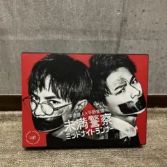 未満警察 ミッドナイトランナー DVD-BOX〈6枚組〉