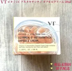 【新品未開封】VT ビタミンC アスタキサンチン カプセルクリーム 50mlのサムネイル