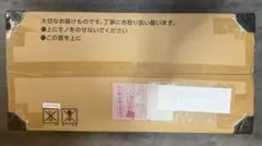 2026年最新】ポケモンカードゲーム classic 未開封の人気アイテム