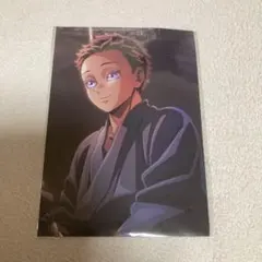 Item thumbnail for item 28cb550d-98ba-4cfd-8d4f-a4fc2ecdec54