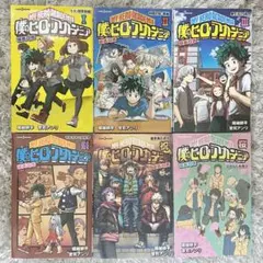 僕のヒーローアカデミア 雄英白書 小説 １〜３ 祭 祝 桜 6冊セット