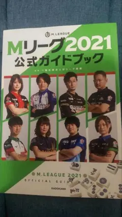 Item thumbnail for item 32c03b8b-e9e1-4b2b-8d23-88a60d8a220a