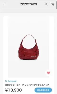 Desigual. 立体フラワーモチーフハンドバッグ - メルカリ
