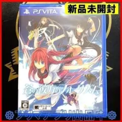 美品）蒼の彼方のフォーリズム 10th Anniversary Box - メルカリ
