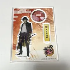 刀剣乱舞 古備前信房 アクリルスタンド 内番 - メルカリ