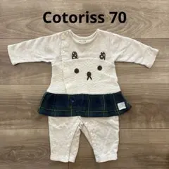 Cotoriss ベビー服 ロンパース 70 カバーオール 女の子 長袖 秋冬