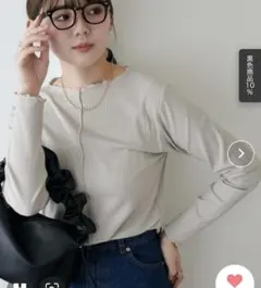 DISCOAT 【WEB限定】前後2WAYリブメローロングスリーブ