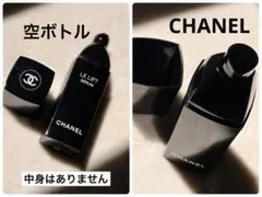 CHANEL LE LIFT SERUM 空ボトル