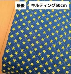 Nemo☆ ※プロフィールご覧ください様 リクエスト 2点 まとめ商品