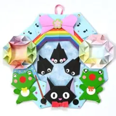 ☆ 折り紙 リース 壁面飾り 「黒猫ちゃんの音楽隊♡虹・カエルさん・あじさい」のサムネイル