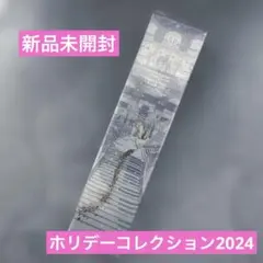 クレドポーボーテ　ヴォワールコレクチュールn ホリデーコレクション2024