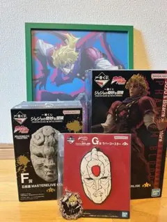 DIO、石仮面、フィギア、ポスター、チャーム