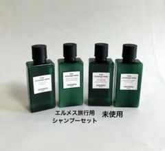 2026年最新】エルメス シャンプーの人気アイテム - メルカリ