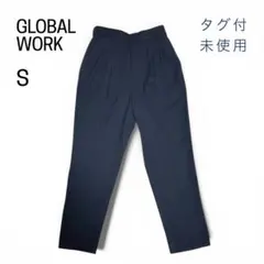 きなこ★さま グローバルワーク あったかウツクシテーパードパンツ 紺 S