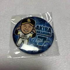 若鷹ガチャ 中村晃
