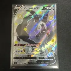 2026年最新】シャイニースターVの人気アイテム - メルカリ