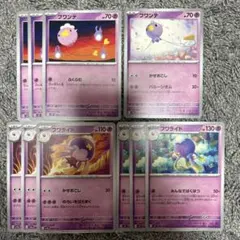 ポケモンカード フワンテ フワライド まとめ売りのサムネイル