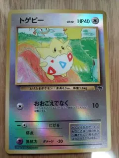 Item thumbnail for item b77bdea6-5504-4570-8ac3-55f4f219eafd