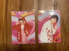 西日本 塩﨑太智 曽野 舜太 生写真