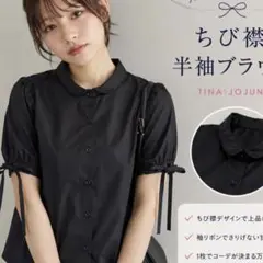 Tina:jojun ティーナジョジュン 半袖ブラウス ネイビー Mのサムネイル