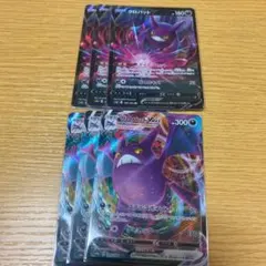 2026年最新】クロバットVMAXの人気アイテム - メルカリ