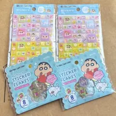 セリア　クレヨンしんちゃん　タイルシール　おはじきシール　2セット