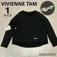 2026年最新】Vivienne Tam レディース トレーナー・スウェットの人気