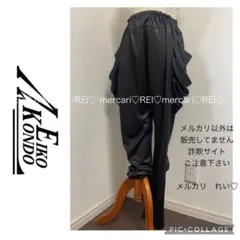 新品未使用　エイココンドウ　カジュアル　パンツ 2026年最新】EIKO KONDO レディース カジュアルパンツの人気アイテム