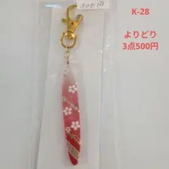 赤色花柄樹脂チャーム
