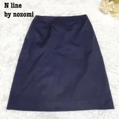 s.1039【Nラインバイササキノゾミ】フォーマル スーツ スカート ネイビー
