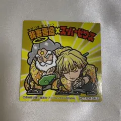 鬼滅の刃　ビックリマンチョコ　鬼滅の刃マン　スーパーゼウス　我妻善逸　当選品