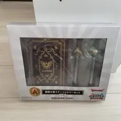 ドラゴンクエスト 冒険の書ステーショナリーセット A賞