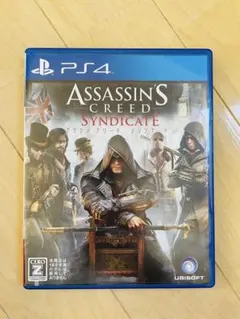 アサシン クリード シンジケート PS4