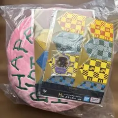 値下げ！ハリーポッター　一番くじ　ラストワン＊おまけ付き