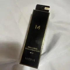 MISSHA プロカバー スティックコンシーラー No.21 ミシャのサムネイル