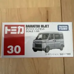 2025年最新】トミカ 廃盤 まとめ売りの人気アイテム - メルカリ