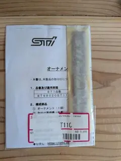 2026年最新】st98020st110の人気アイテム - メルカリ