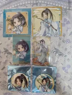魔道祖師　藍景儀　京まふ　カンバッジ　クリアカード　特典　ましかくブロマイド