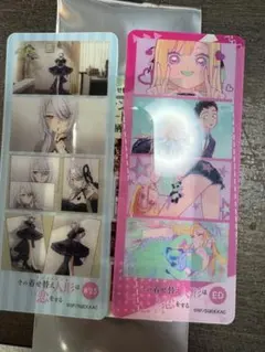 その着せ替え人形は恋をする ED フォト風クリアカード