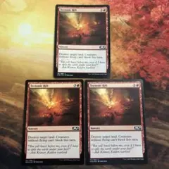 MTG 英語版 3枚セット FOIL 地盤の裂け目 Tectonic Rift
