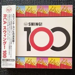 RCA SWING! 100 6枚組CD