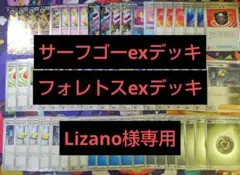 Item thumbnail for item 034ddd47-77a7-4065-a443-7bda514eb878