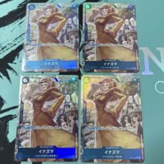 イナズマ SR パラレル EB01-022 4枚