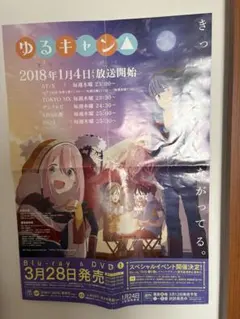 Item thumbnail for item 04305e6d-931e-47fe-8218-e7a3756e59dd