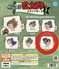 忍たま乱太郎 スクエアポーチ その3 潮江文次郎