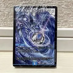 2026年最新】水魔道具の人気アイテム - メルカリ
