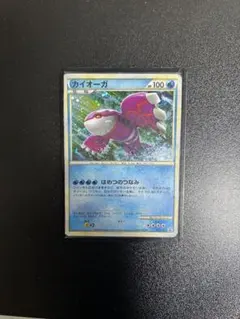 カイオーガ： 「伝説ポケモンプレゼント」キャンペーン【Aコース
